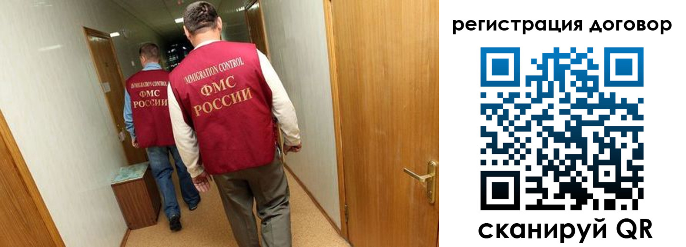 прописка для кредита в Тереке