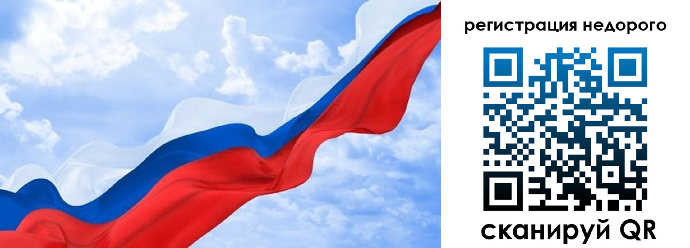 временная регистрация в квартире в Тереке