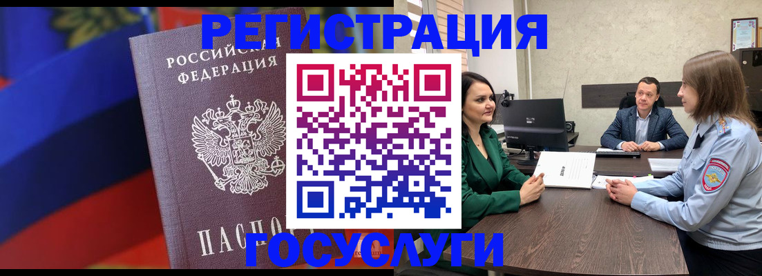 найти адрес прописки в Тереке
